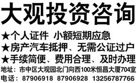 投资咨询 驾驭财富增长的智慧之选