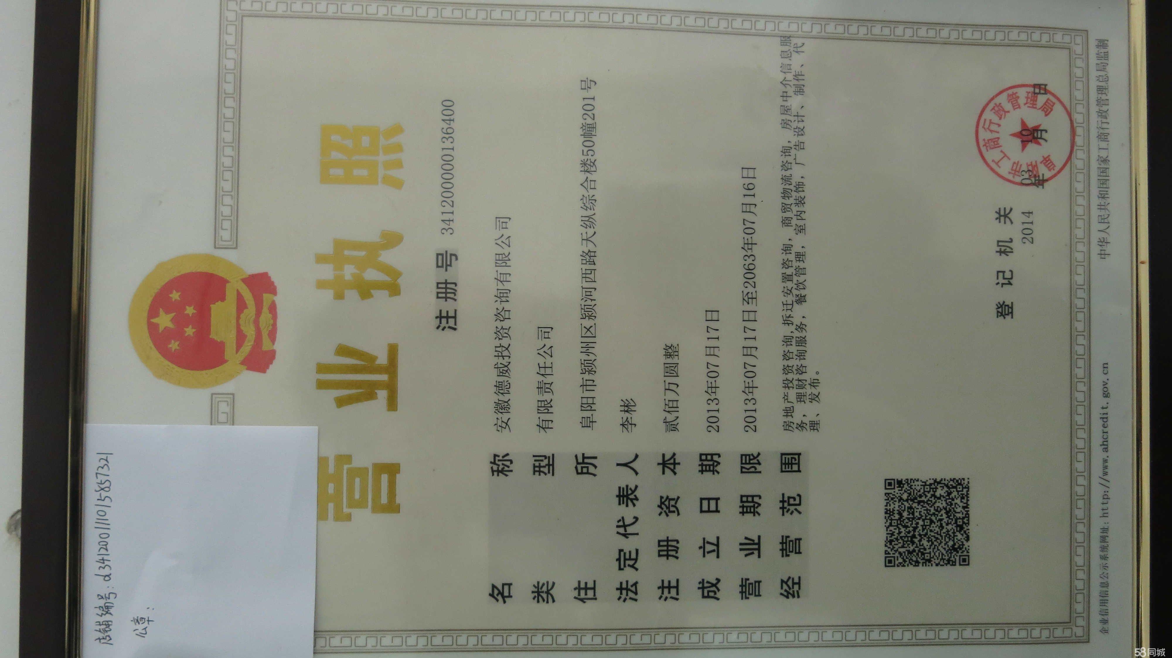 安徽德威投资咨询 专业投资咨询服务的价值与选择指南